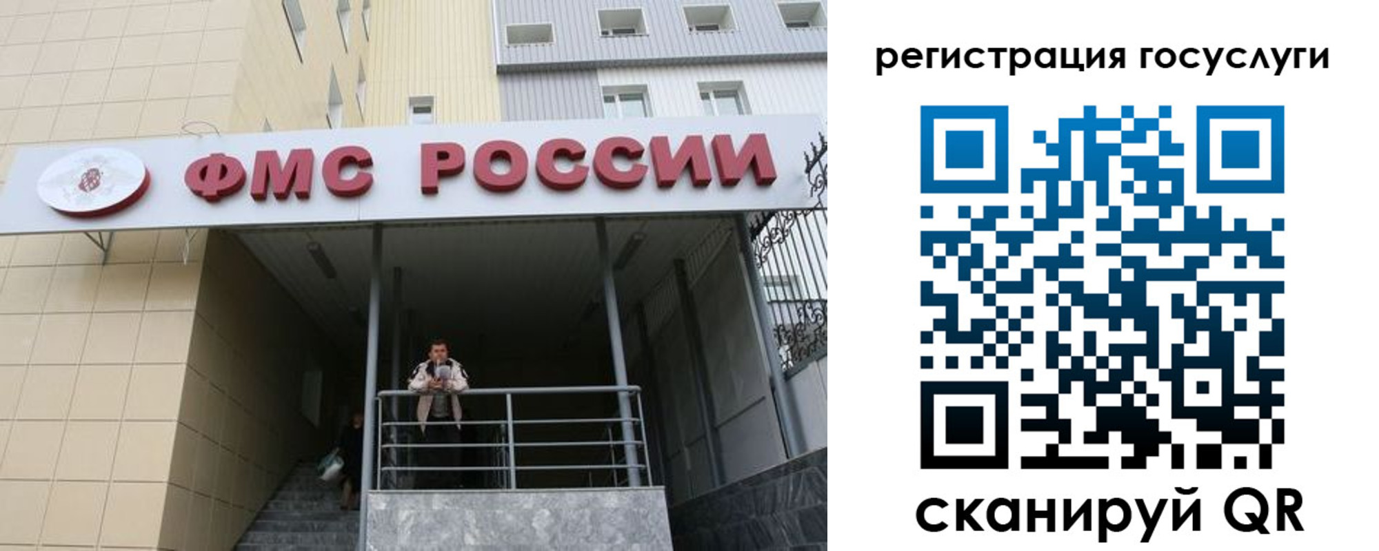 регистрация для дет. сада в Нефтекумске