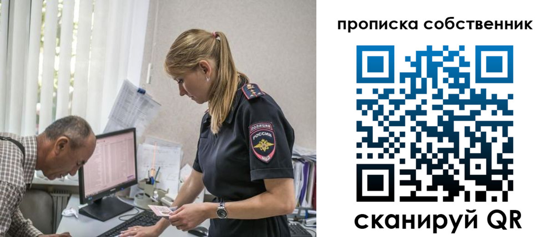 найти адрес прописки в Нефтекумске