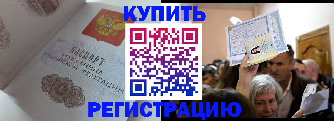 регистрация для дет. сада в Нефтекумске